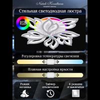 Потолочная люстра Natali Kovaltseva Sand LED LAMPS 81336