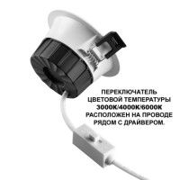 Встраиваемый светильник Novotech Wir Clara 359557