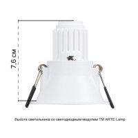 Встраиваемый светильник Arte Lamp Dash Mini A2764PL-1WH