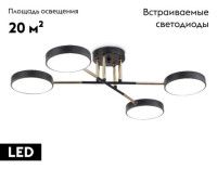 Потолочная люстра Ambrella Light Linetech Comfort FL516332