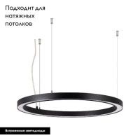 Подвесной светильник Arlight SP-CIRCLE-HANG-O3535-D600-35W Warm3000 049362