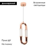 Подвесной светильник Arlight SP-AMPIRIUS-HANG-H331-L120-3W MIX 053460