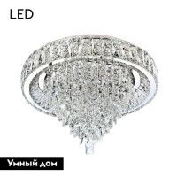 Потолочная люстра LED4U L030-500 с функцией УД