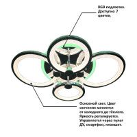 Потолочная люстра Natali Kovaltseva INNOVATION STYLE 83024