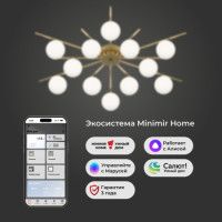 Потолочная люстра Eurosvet Sabina 302001/12 латунь Smart a072017