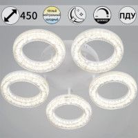 Потолочный светильник Reluce 19290-0.3-05 WH