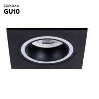 Встраиваемый светильник Arte Lamp Imai A2465PL-1BK