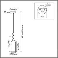 Подвесной светильник Lumion Neoclassi Tracy 8271/1A