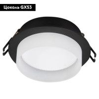 Встраиваемый светильник Feron DL509 51936