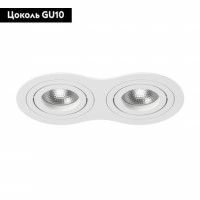 Встраиваемый светильник Lightstar INTERO 16 i6260606 (217626+217606+217606)