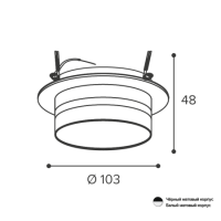 Встраиваемый светильник Wolta Moderno WDL-GX53/01W