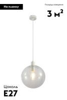 Подвесной светильник Moderli Aurora V11548-1P