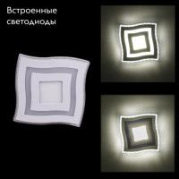 Встраиваемый светильник Reluce 44333-9.0-001XW LED3+3+3W WHITE