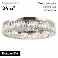 Потолочная люстра ST Luce Rifrazio SL1226.102.12
