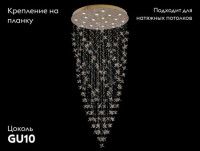 Потолочная люстра Newport 8020/1000 gold М0069558