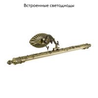 Подсветка для картин Arte Lamp A6312AP-1AB