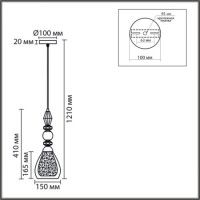 Подвесной светильник Lumion Moderni Ganna 8293/1A