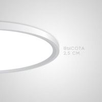 Потолочный светильник ImperiumLoft Extraslim 212741-26