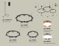 Комплект подвесного светильника Ambrella Light Techno Ring XR92092100 (A9209x3, C9242, C9238, C9232, N8126, N8118)