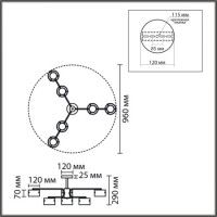 Люстра на штанге Lumion Comfi Natalina 8349/6C