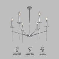 Люстра на штанге Eurosvet Anders 60142/6 хром Smart a061933