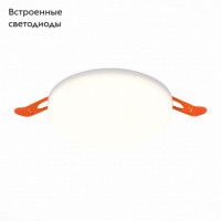 Встраиваемый светильник ST Luce Ledder ST700.538.16