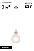 Подвесной светильник Moderli Tamina V11401-1P