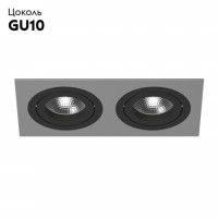 Встраиваемый светильник Lightstar INTERO 16 i5290707 (217529+217607+217607)