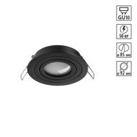 Встраиваемый светильник Novotech Wir Morus 371018