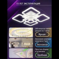 Потолочная люстра Natali Kovaltseva Sm LED LAMPS 81446