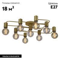 Потолочная люстра Aployt Elison APL.911.07.09