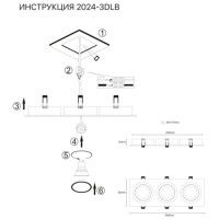 Встраиваемый светильник Simple Story 2024-3DLB