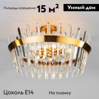 Потолочная люстра Eurosvet Steccato 10111/8 золотая бронза/прозрачный хрусталь Strotskis Smart a047843