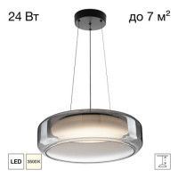 Подвесной светильник Citilux Signature CL247044