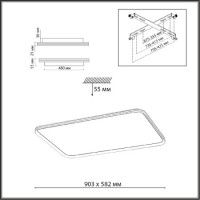 Потолочный светильник Sonex Beta 7751/130L