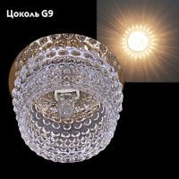 Встраиваемый светильник Reluce 08053-9.0-001H G9 GD