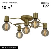 Потолочная люстра Aployt Elison APL.911.07.05