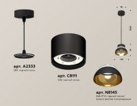 Подвесной светильник Ambrella Light Techno (A2333, С8111, N8145) XP8111051