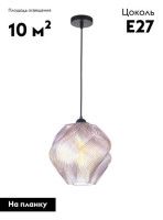 Подвесной светильник Moderli Rozy V11659-1P