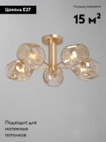 Потолочная люстра Vitaluce V39560-8/5PL