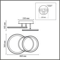 Потолочная люстра Lumion Ledio Alis Smart 8380/45CL
