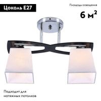 Потолочная люстра Escada 1116/2PL
