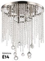 Потолочная люстра Stilfort Smira 2142/11/08C