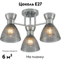 Потолочная люстра Reluce 07305-0.3-03