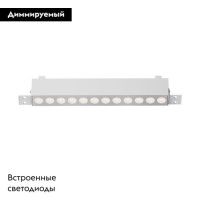 Встраиваемый светильник Maytoni Points DL065-20W3-6K-TRS-W