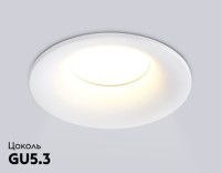 Встраиваемый светильник Ambrella Light Techno spot Technic base TN102808