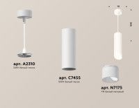 Подвесной светильник Ambrella Light Techno Spot XP7455005 (A2310, C7455, N7175)