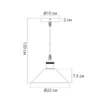 Подвесной светильник Arte Lamp Cappello A7037SP-1BK