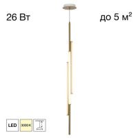 Подвесной светильник Citilux Signature CL247063