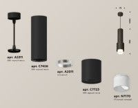Подвесной светильник Ambrella Light Techno spot (A2311, C7456, A2011, C7723, N7170) XP7723010